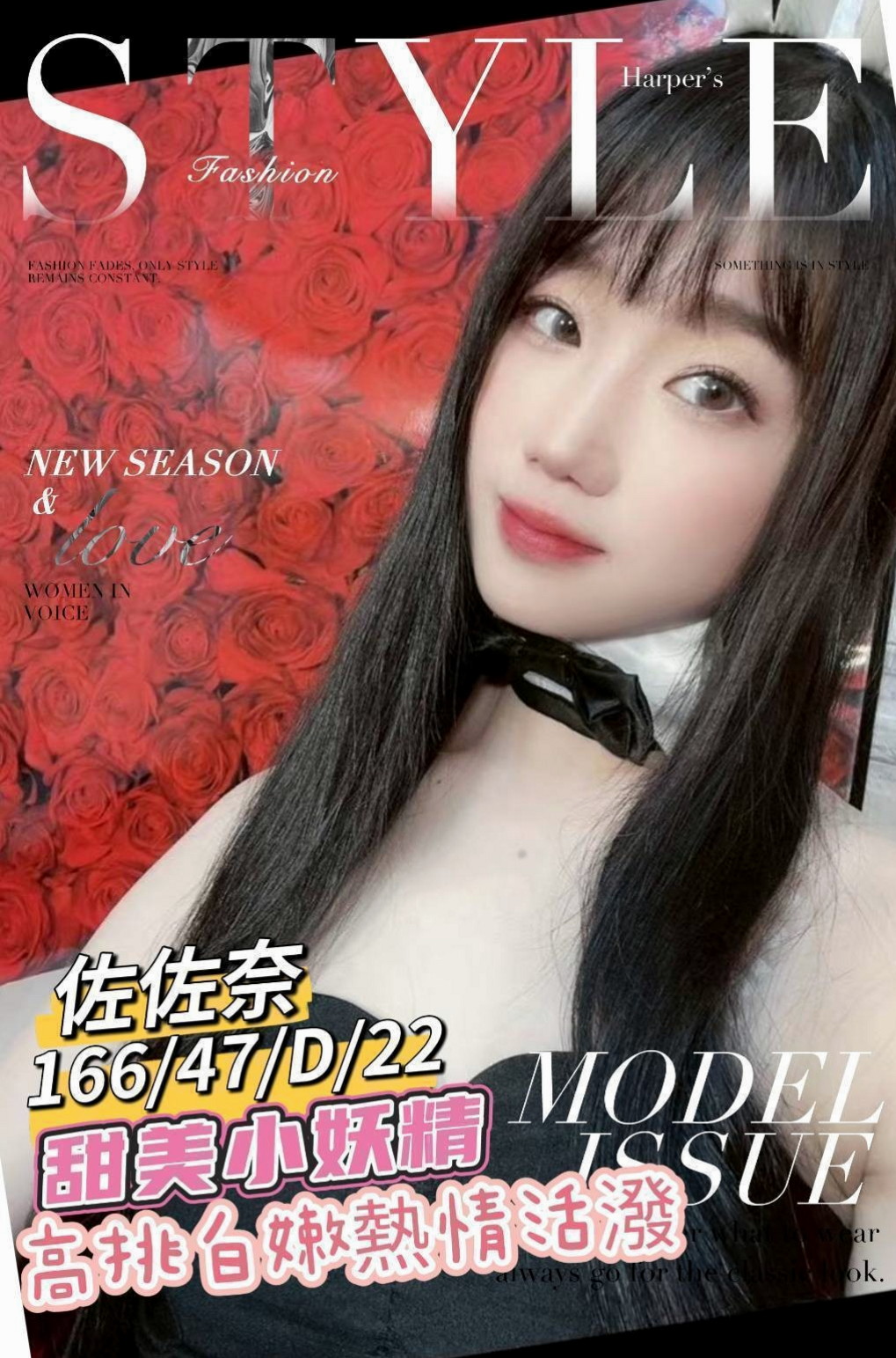 諾伊傳｜苓雅外送茶莊｜舞蹈系學生兼職｜柔軟的奶子超級誘人主動敢玩 配合度高｜年齡20歲｜身高168cm｜體重44kg｜胸圍D罩杯